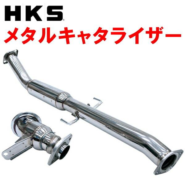 HKS（エッチケーエス） HKSメタル触媒 4BA-GXPA16トヨタGRヤリス G16E