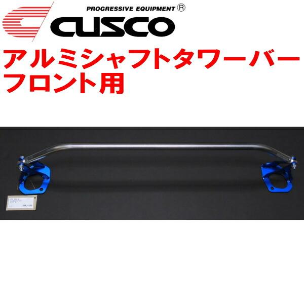 CUSCOアルミシャフトタワーバーF用 RD1ホンダCRV B20B 1995/10〜2001/9 377510a ネクストYahoo!ショッピング店 通販 Yahoo!ショッピング