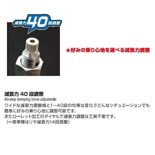 クスコ（CUSCO） CUSCO street ZERO A車高調 アッパーマウント無