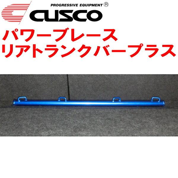 CUSCOパワーブレース リアトランクバープラス VMGレヴォーグ FA20