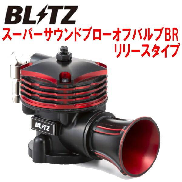 スペーシアカスタム用ブリッツブローオフバルブ BLITZ（ブリッツ） BLITZスーパーサウンドブローオフバルブBR 大気開放