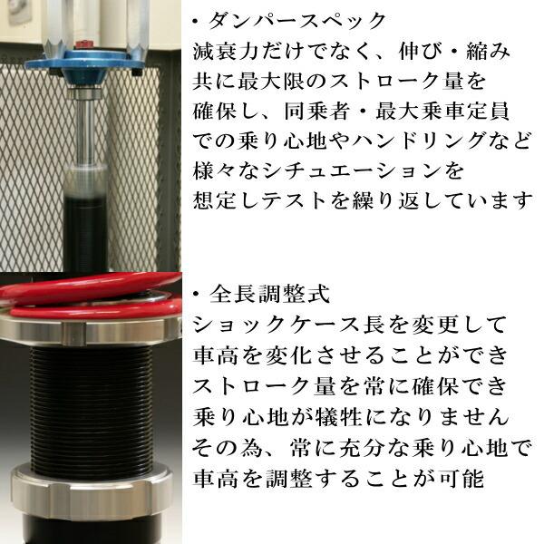 RSR RSR Basic-i 推奨レート仕様 車高調整キット前後セット ZVW30