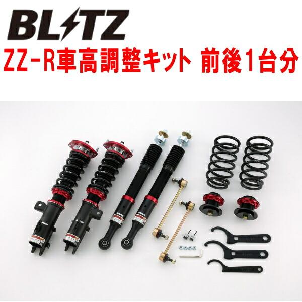 BLITZ（ブリッツ） BLITZ DAMPER ZZ-R車高調整キット前後セット LA400A
