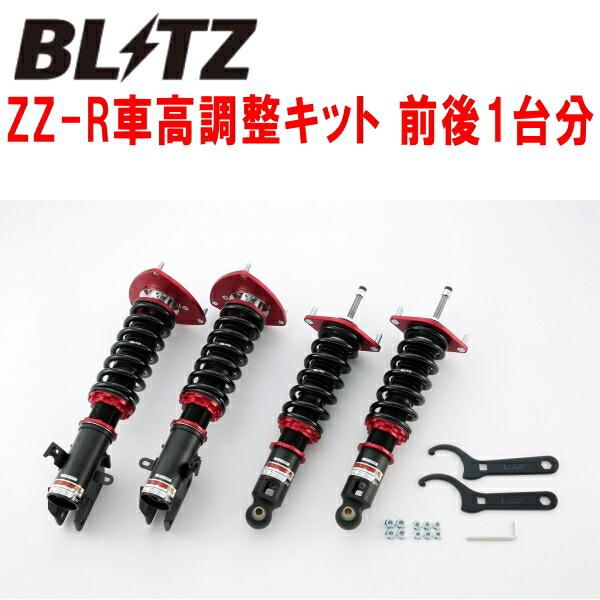 BLITZ ZZ-R 車高調 スバル WRX STI VAB/VAF用 BLITZ（ブリッツ） BLITZ DAMPER ZZ-R車高調整キット前後セット VAB