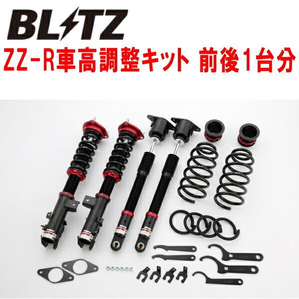 BLITZ（ブリッツ） BLITZ DAMPER ZZ-R車高調整キット前後セット KF5P