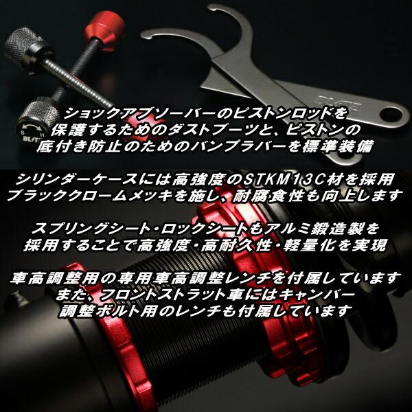 【商品名】BLITZ（ブリッツ） 車高調キット　ぽん BLITZ DAMPER ZZ-R車高調整キット前後セット ZC13Sスイフト K10C