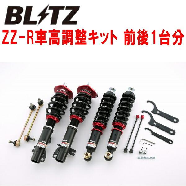 ひ*様 車高調　ブリッツ　BLITZ ZZ-R cpm_damper-zzr-92375