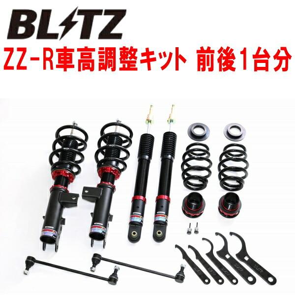 BLITZ（ブリッツ） BLITZ DAMPER ZZ-R車高調整キット前後セット DBA