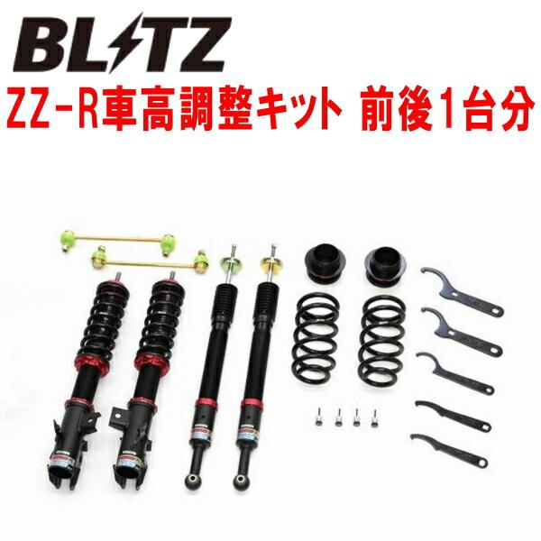 BLITZ（ブリッツ） BLITZ DAMPER ZZ-R車高調整キット前後セット MXPJ10