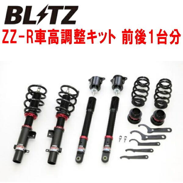 BLITZ（ブリッツ） BLITZ DAMPER ZZ-R車高調整キット前後セット RW1