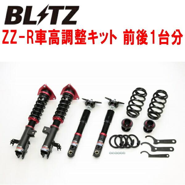 BLITZ（ブリッツ） BLITZ DAMPER ZZ-R車高調整キット前後セット AXUH85