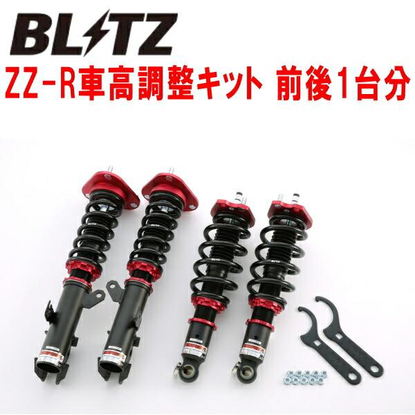 BLITZ（ブリッツ） BLITZ DAMPER ZZ-R車高調整キット前後セット ANE10G
