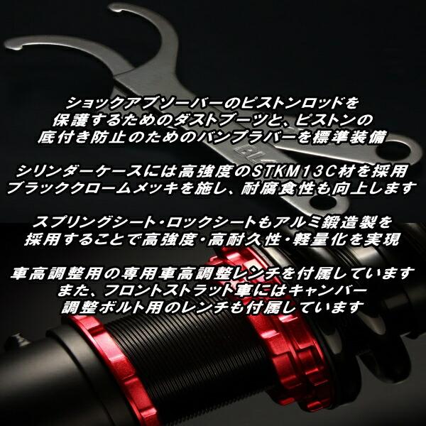 BLITZ DAMPER ZZ-R Spec DSC PLUS車高調整キット前後セット VNHレヴォーグSTI Sport/STI Sport EX FA24ターボ 専用キャンセラーキット付 2021/11〜_9