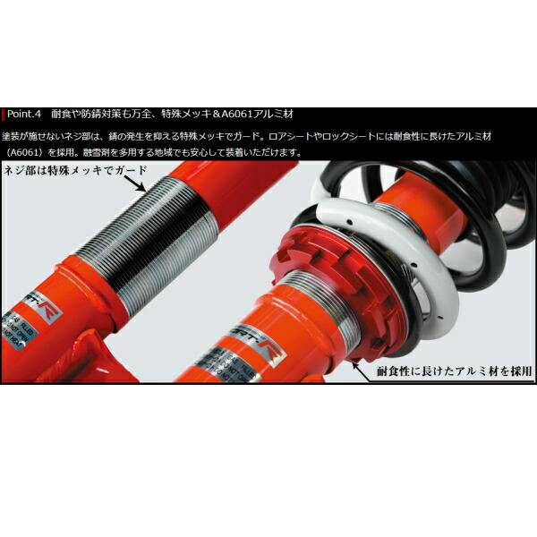 TANABE（タナベ） TANABE SUSTEC PRO CR車高調 KSP90ヴィッツB 05/2