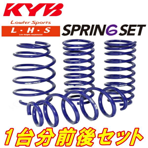 KYB Lowfer Sports L・H・Sダウンサス前後セット JF4ホンダN-BOX N-BOX 