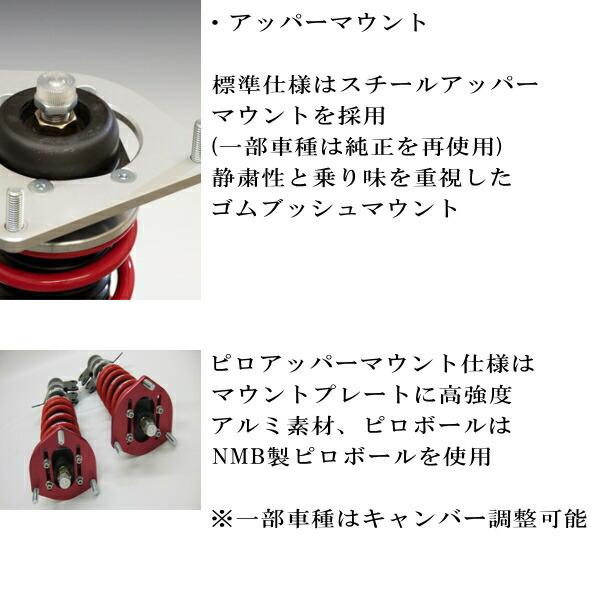 RSR Sports-i 推奨レート仕様 車高調整キット前後セット GRS214クラウンアスリートS 2015/10〜_5
