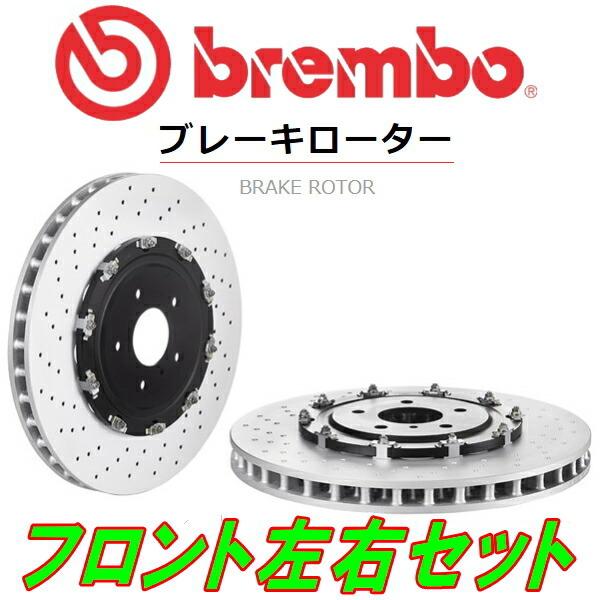 bremboディスクローターF用 312141/312142 595 COMPETIZIONE SCORPIO 純正オプションbremboキット 305×28mmディスク用 2ピースドリルドローター 15/11〜