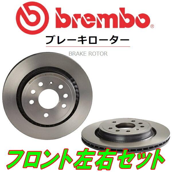 bremboディスクローターF用 GVFインプレッサWRX STi A-Line 標準