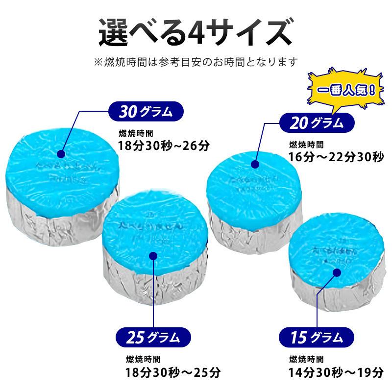 固形燃料 30g 3個セット×20個パック カエン ニューエースE ニイタカ キャンプ メスティン 鍋 炒飯 着火剤 アウトドア  登山 z固形30ｇ3個パック｜nextstagestore｜05