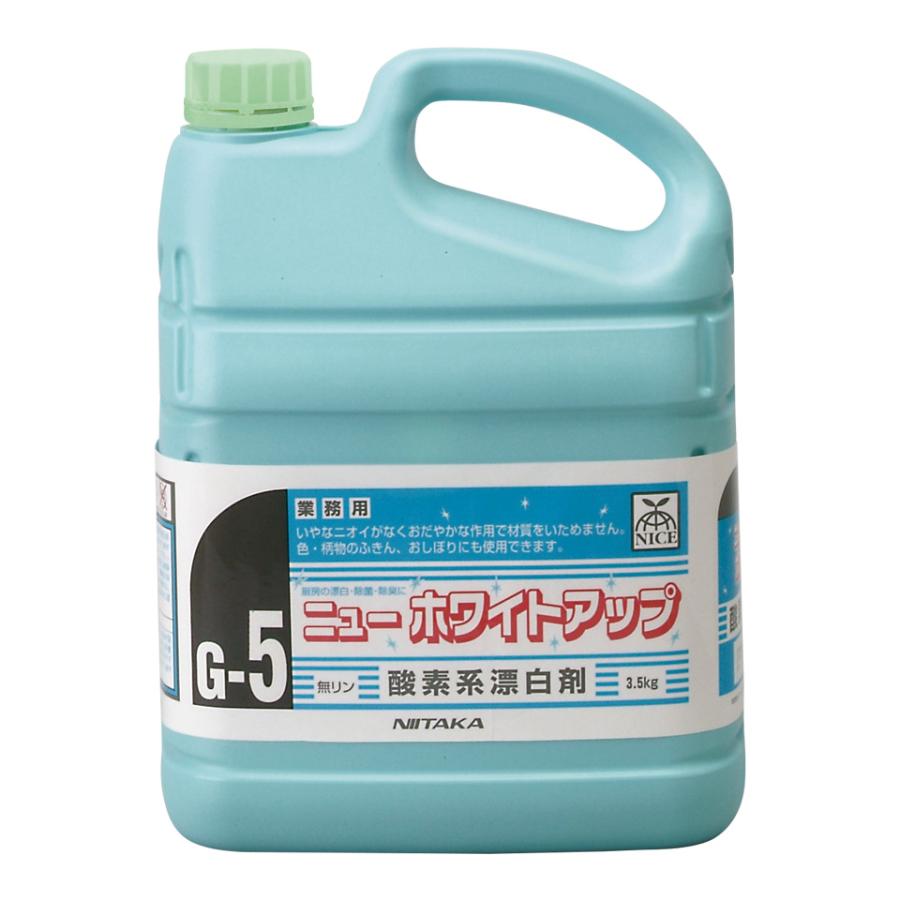 漂白剤 ニューホワイトアップ ニイタカ 漂白 酵素系 除菌 洗浄 ニイタカ 3.5kg 3.5kg×4本 1ケース ma｜nextstagestore｜02