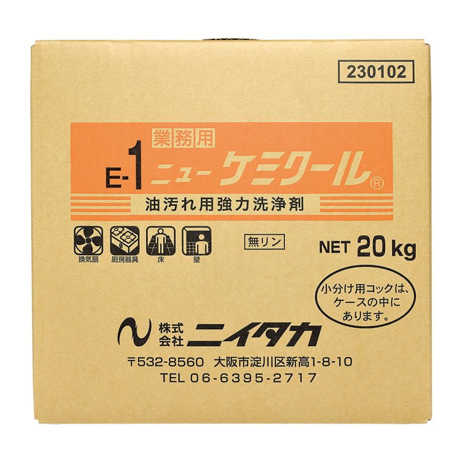 ニューケミクール 業務用 ニイタカ 強力洗浄剤 厨房 油汚れ レンジ レンジ回り 厨房床 グリーストラップ ガスレンジ レンジフード しつこい油汚れに 20kg ma｜nextstagestore｜02