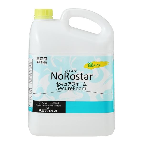 アルコール5L ノロスター　４本 ニイタカ ノロスター セキュアフォーム 5L 4本 アルコール 洗浄 除菌