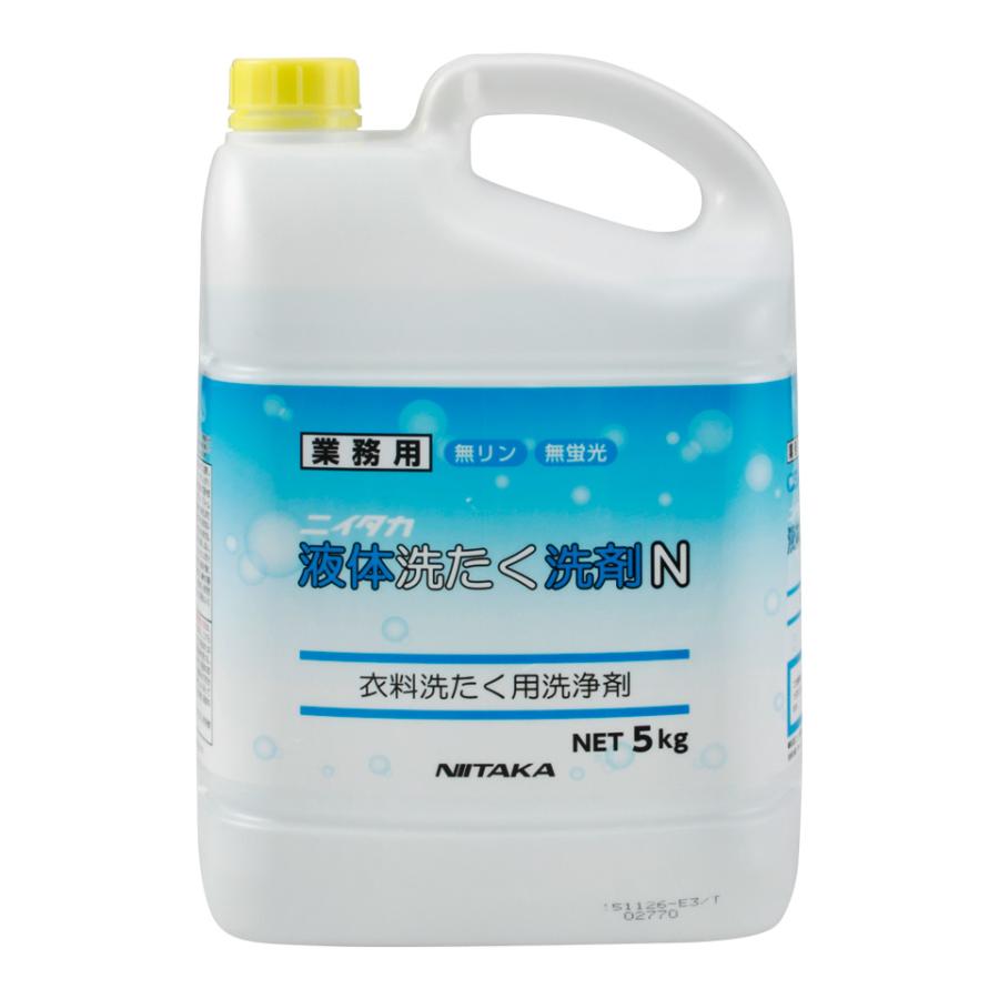 ニイタカ 液体洗たく洗剤N 5kg 3本 ケース 衣料用 洗たく洗剤 作業着 シーツ タオル 施設 旅館 飲食店 衣類の洗浄 ma｜nextstagestore｜02