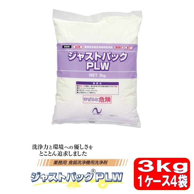 ニイタカ ジャストパックPLW 粉末 3kg 4本 ケース 袋タイプ 無リン