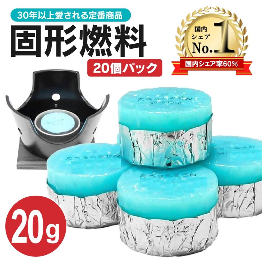 固形燃料 g カエン ニューエースe ニイタカ 個パック 着火剤 火起こし アウトドア キャンプ 登山 鍋 簡単 安定 お得 Z固形ｇアロマキャンドルo H10 18 Off