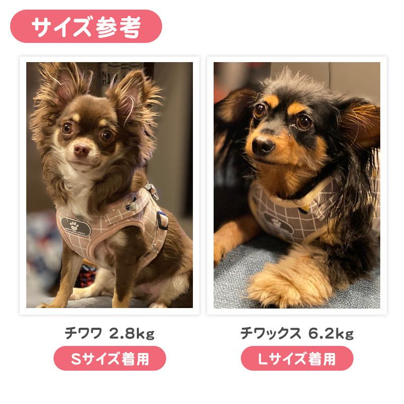 ハーネス 犬 おしゃれ かわいい チェック 胴輪 リード 首輪 小型犬 中型犬 脱げない 簡単 散歩 お出かけ ペット 光る ドッグ 猫 zチェックハーネスo y10｜nextstagestore｜11