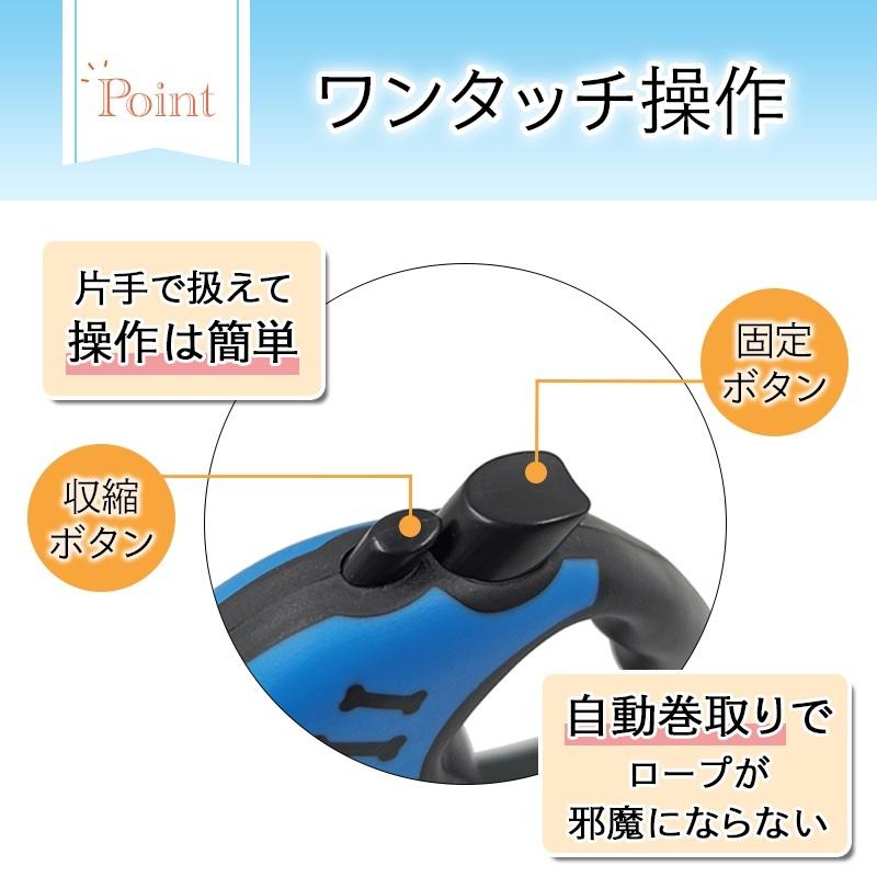 リード 犬 伸びる おしゃれ ハーネス 伸縮 自動 ワンタッチ ロック 5