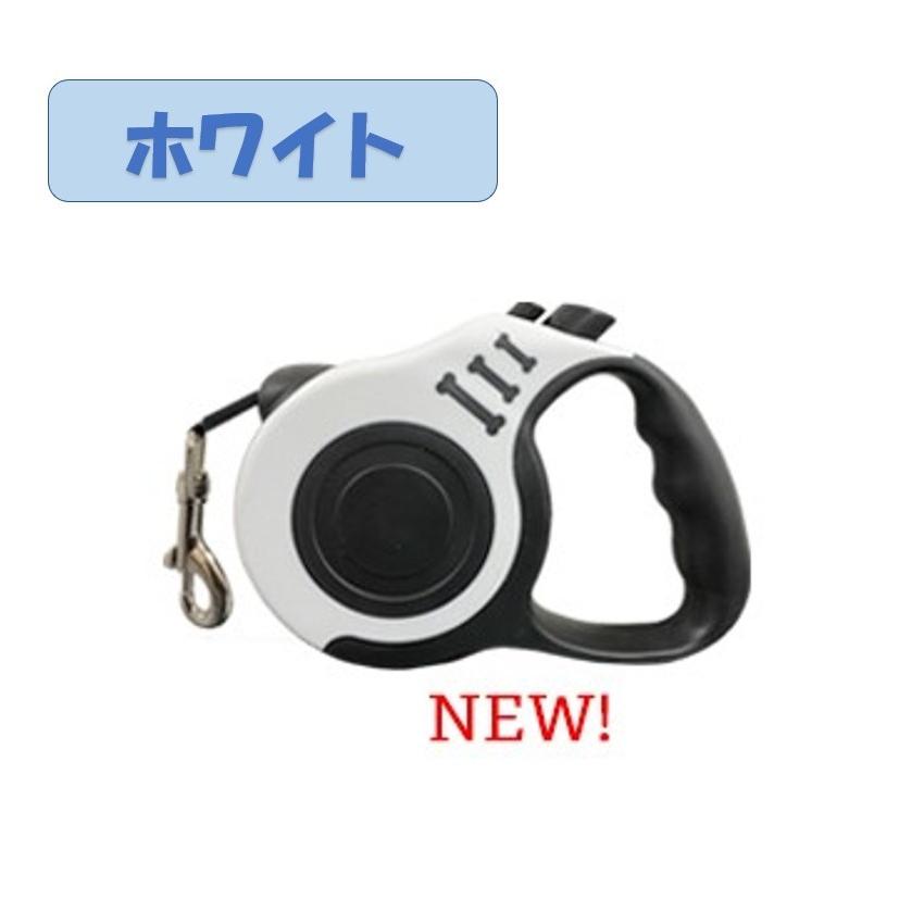 宅配便送料無料 リード 犬 伸びる おしゃれ ハーネス 伸縮 自動 ワンタッチ ロック 5メートル 骨柄 お散歩 ピンク ホワイト Zリードo K10 Aynaelda Com