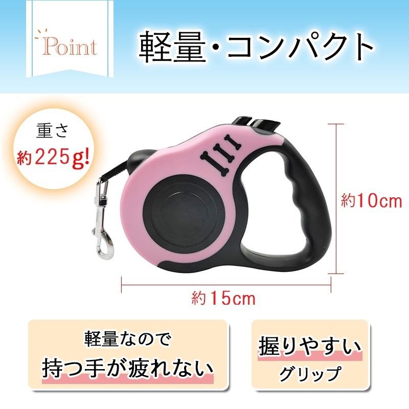 犬 リード 伸縮 犬用リード 人気 中型 多機能 トレーニングリード 散歩 リード 犬 伸びる おしゃれ ハーネス 伸縮 自動 ワンタッチ ロック 5