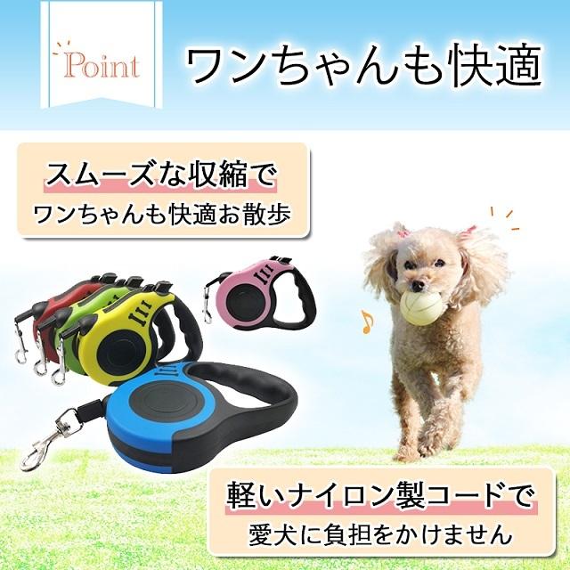 リード 犬 伸びる おしゃれ ハーネス 伸縮 自動 ワンタッチ ロック 5メートル 骨柄 犬 お散歩 リード ピンク ホワイト Zリードo K10 Sa2516 ネクストステージストア 通販 Yahoo ショッピング