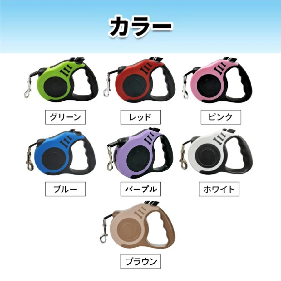 ●6/16まで価格●4点セット カラー ハーネス リード ハーネス ショルダ リード 犬 伸びる おしゃれ ハーネス 伸縮 自動 ワンタッチ ロック 5