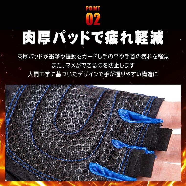 登場大人気アイテム トレーニンググローブ パワーグリップ トレグロ ジム 筋トレ ウエイト トレーニング メンズ 痛くならない グローブ z 