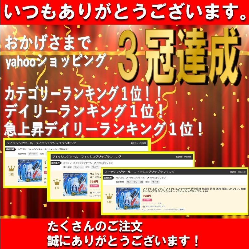 スーパーセール フィッシュグリップ フィッシュプライヤー 釣り道具 魚掴み 釣具 漁具 防錆 ステンレス 安全ストラップ付 ラインカッター Zフィッシュグリップ3o K10 Materialworldblog Com