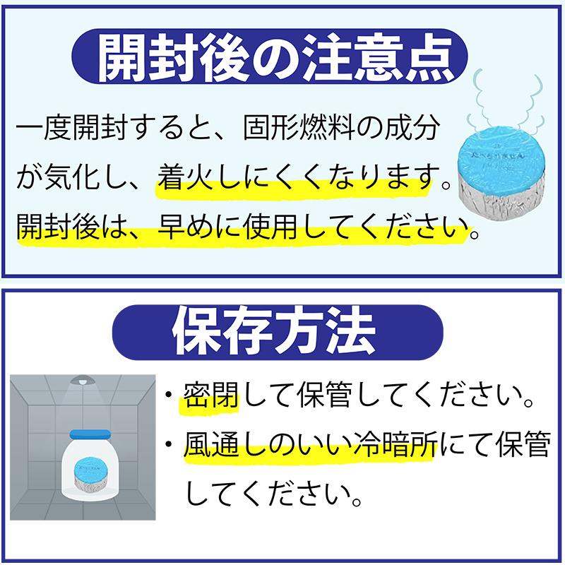 固形燃料 25g カエン ニューエースE ニイタカ キャンプ メスティン 鍋 炒飯 着火剤 アウトドア  登山 簡単 アルミ製飯ごう z固形25ｇアロマキャンドルo h10｜nextstagestore｜07