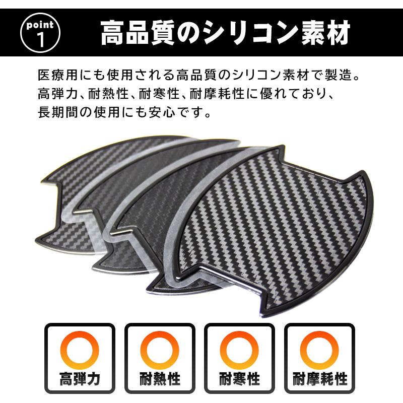 ドアハンドルカバー ドアハンドルプロテクター 車 カバー ドアノブ プロテクター 爪傷 防止 4枚セット ドアカバー 爪痕カバー Zドアハンドルカバー31o No Sa2531 ネクストステージストア 通販 Yahoo ショッピング