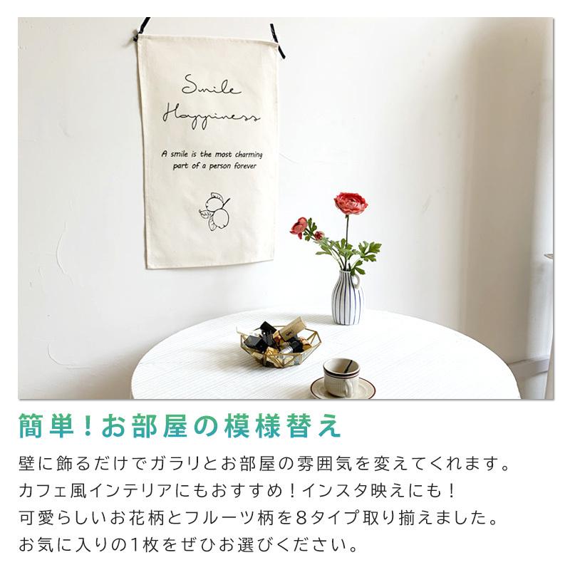 ファブリック ポスター おしゃれ タペストリー 韓国 インテリア 布ポスター 壁掛け インテリア シンプル 選べる８種類 ファブリックポスタ Y10 Sa2533 ネクストステージストア 通販 Yahoo ショッピング