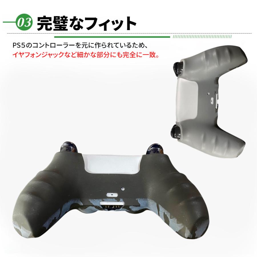 PS ワイヤレスイヤホン、コントローラーシリコンカバー Amazon.co.jp: PlayVital ps5 Edgeコントローラーに対応用滑り
