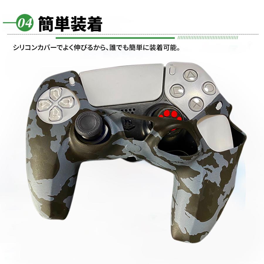 PS5 コントローラー カバー PlayStation5 PS5用