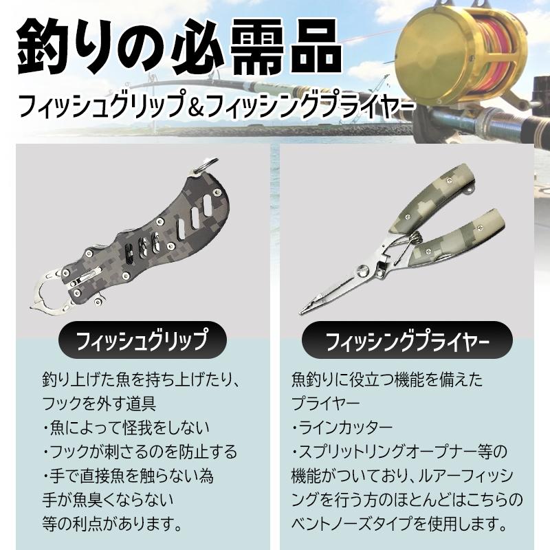 超人気 専門店 フィッシュグリップ フィッシュプライヤー おしゃれ 釣り道具 迷彩 魚掴み 釣具 漁具 防錆 ステンレス 安全ストラップ付 Zフィッシュグリップ迷彩o K10 Materialworldblog Com