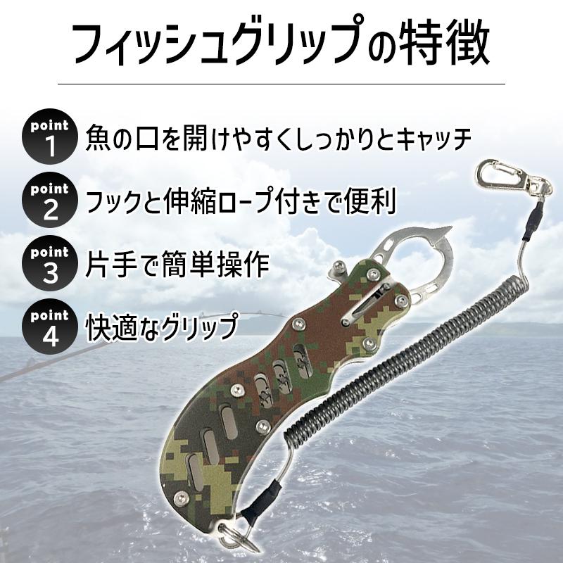 超人気 専門店 フィッシュグリップ フィッシュプライヤー おしゃれ 釣り道具 迷彩 魚掴み 釣具 漁具 防錆 ステンレス 安全ストラップ付 Zフィッシュグリップ迷彩o K10 Materialworldblog Com