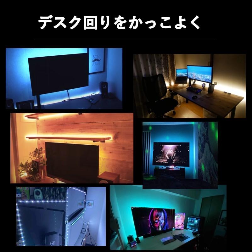 LEDテープライト USB給電 配線工事不要 簡単設置 間接照明 アプリ制御 LEDテープ LEDテープライト5ｍ y10｜nextstagestore｜09