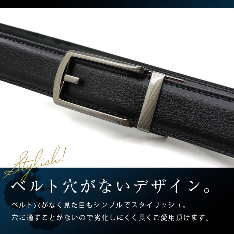 ブラックレザーウエストベルト フリーサイズ お洒落バックル仕様 オートロックベルト メンズ レザーベルト
