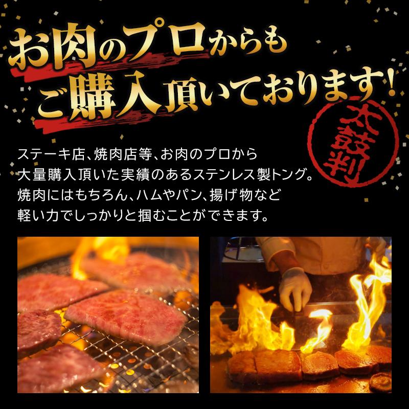 トング 焼肉 クレーバートング 焼肉トング 焼肉屋 ２本セット 肉 ステンレス コンパクト キャンプ バーベキュー 調理器具 キッチンツール z トング1+1 o｜nextstagestore｜02