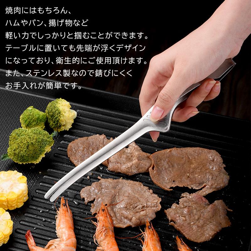 トング 焼肉 クレーバートング 焼肉トング 焼肉屋 ２本セット 肉