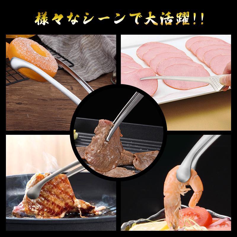 新入荷 トング 焼肉 クレーバートング ステンレス トング1 焼肉トング 焼肉屋 バーベキュー z ２本セット キッチンツール 肉 調理器具 キャンプ  コンパクト o 調理器具