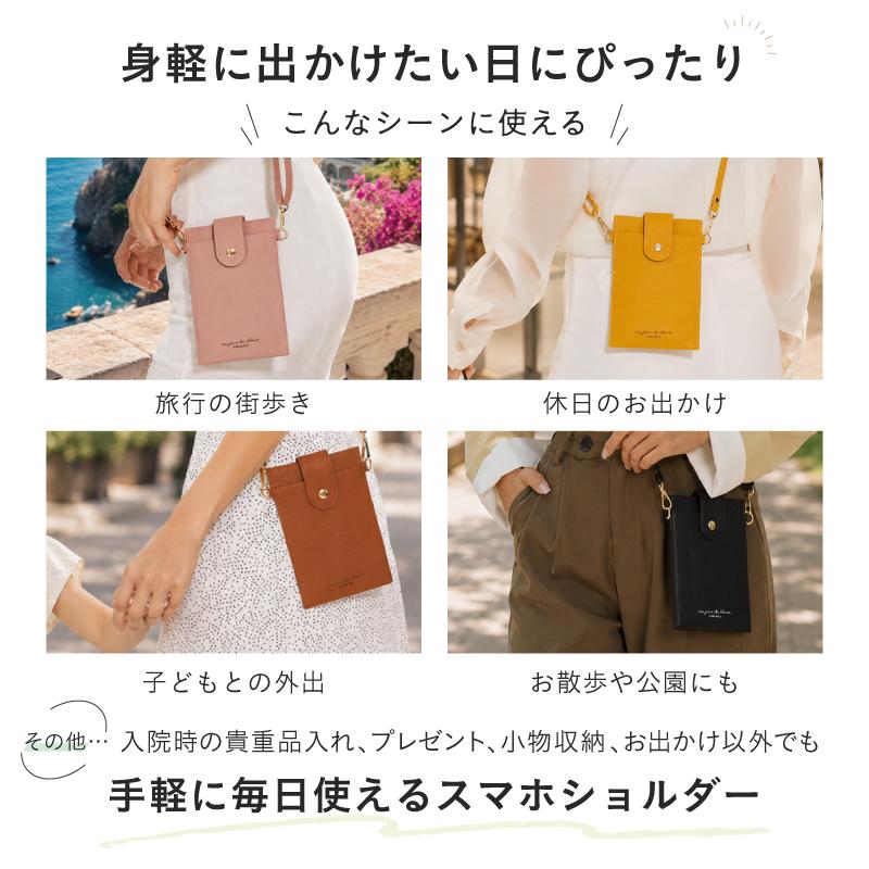 スマホポーチ ショルダーバッグ ショルダーポーチ 財布 レディース